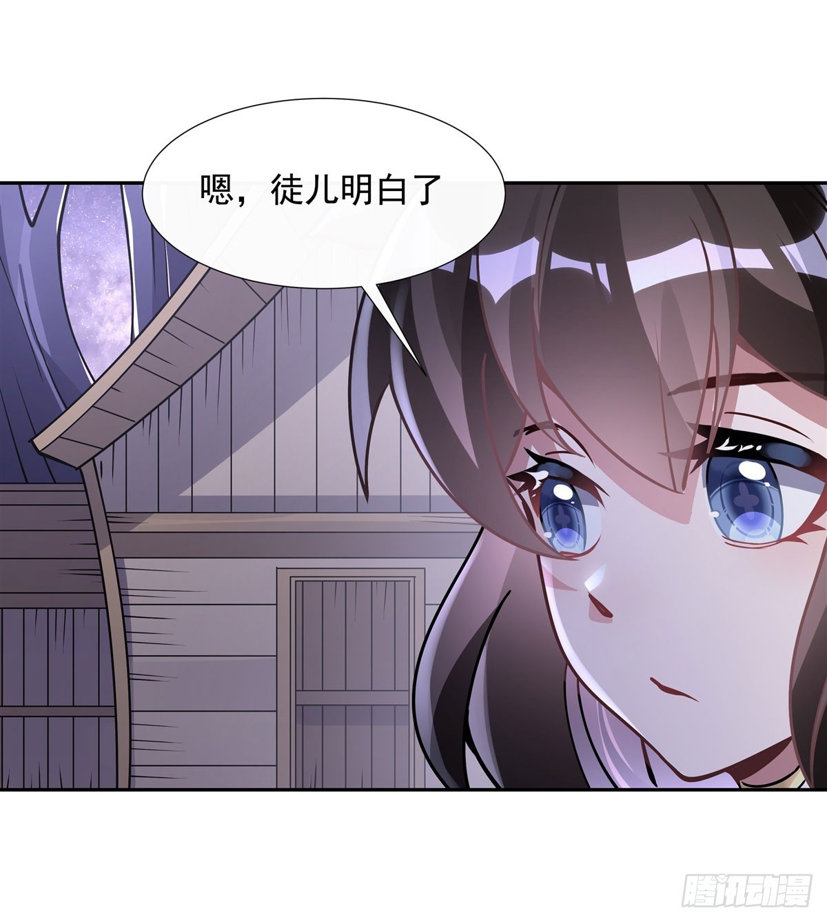 第131话 做我的侍女吧10
