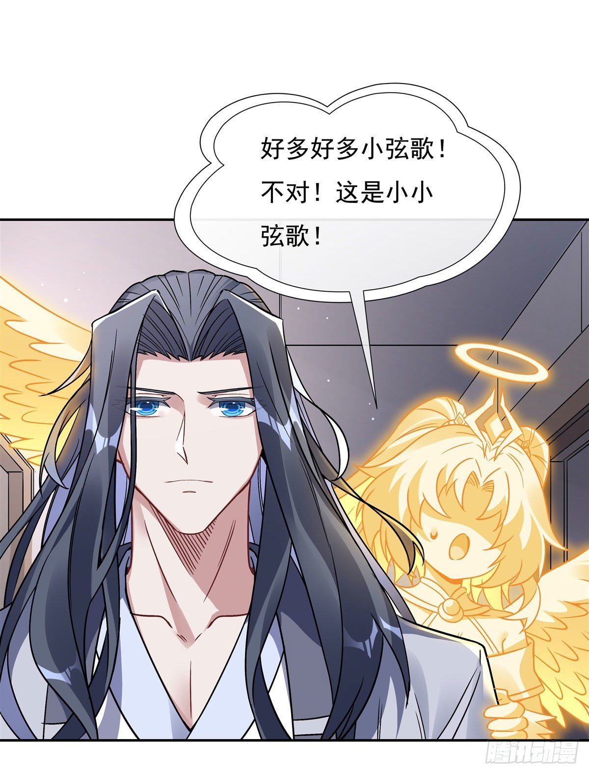 第119话 别致的法器20