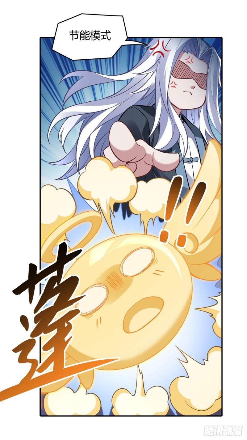 第75话 前往人皇界43
