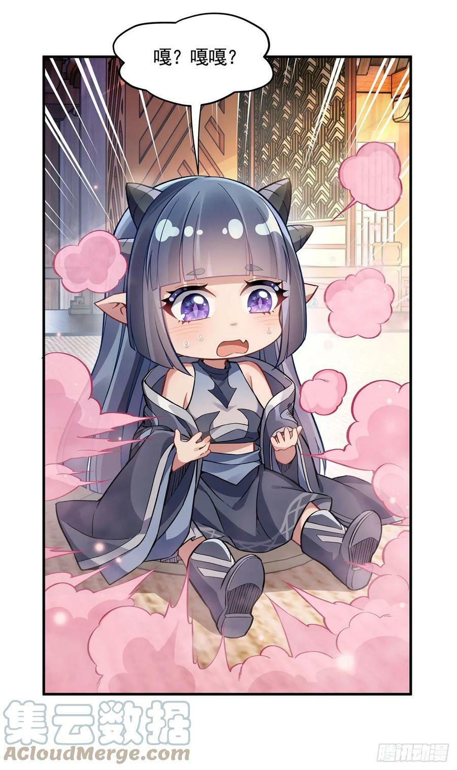 第161话 师姐的关照12