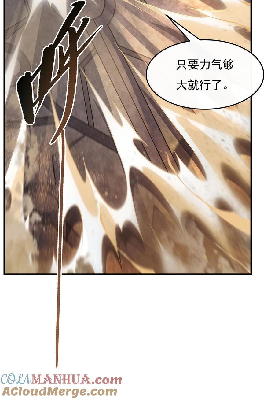 221 天南桃源乡18