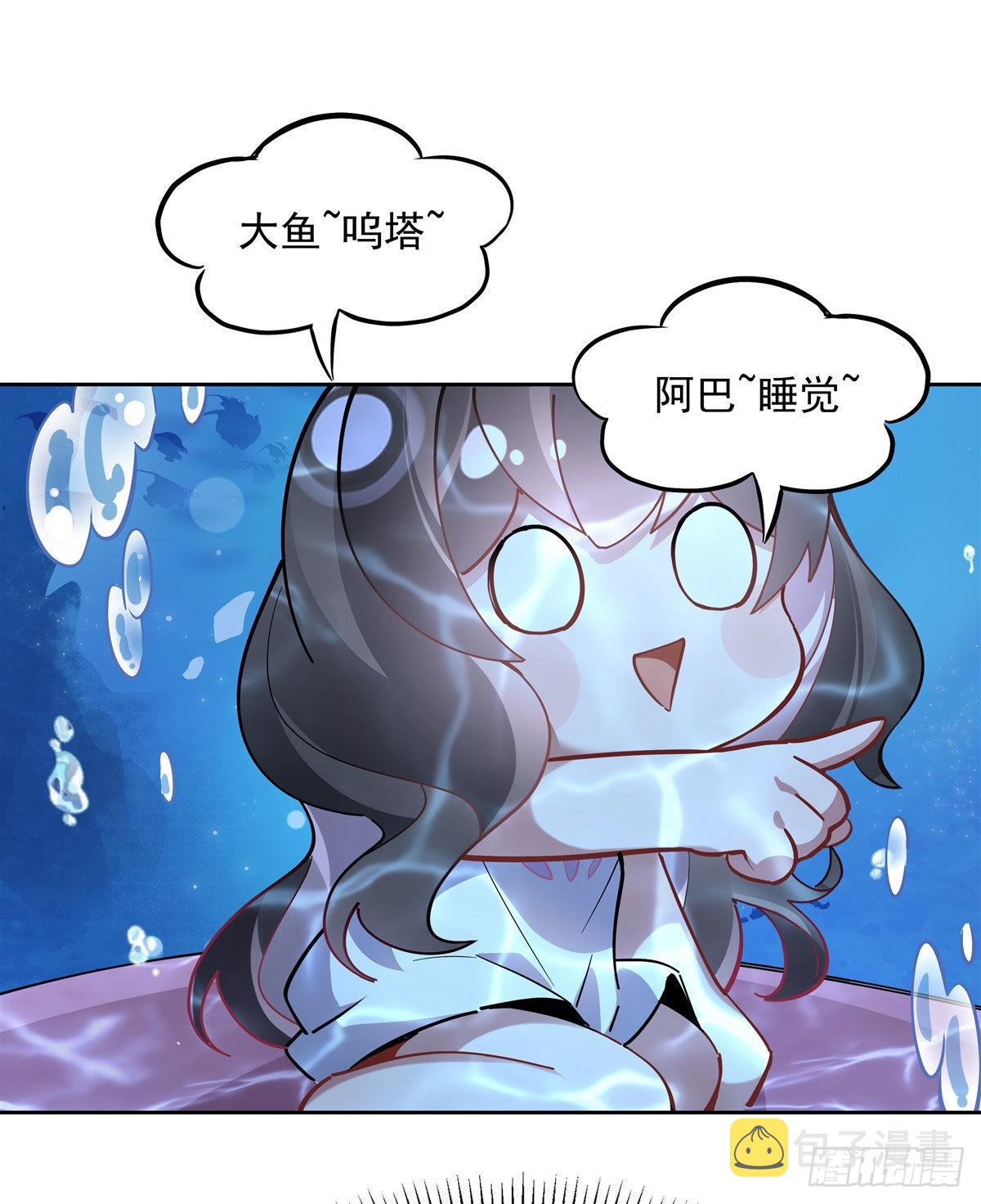 第120话 初探昆仑墟11