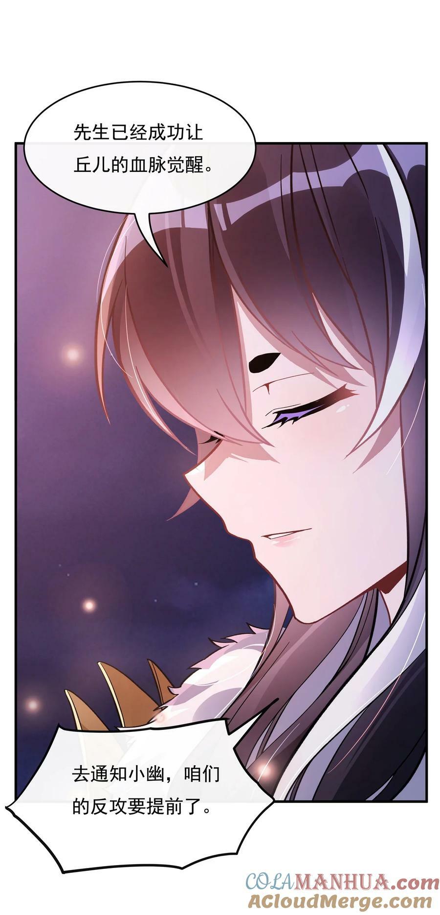 186 轮回之主6