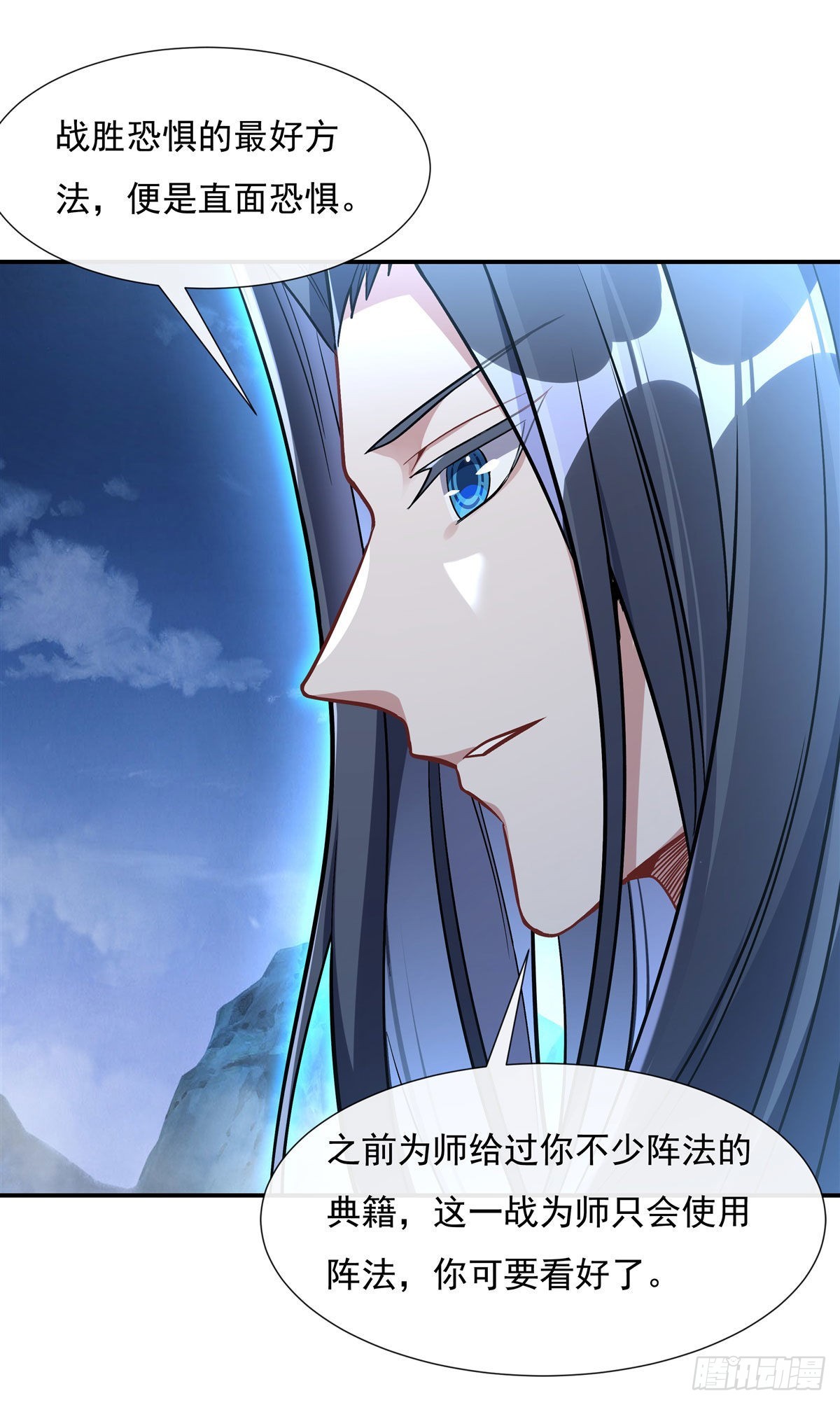 第99话 道尊的含义11