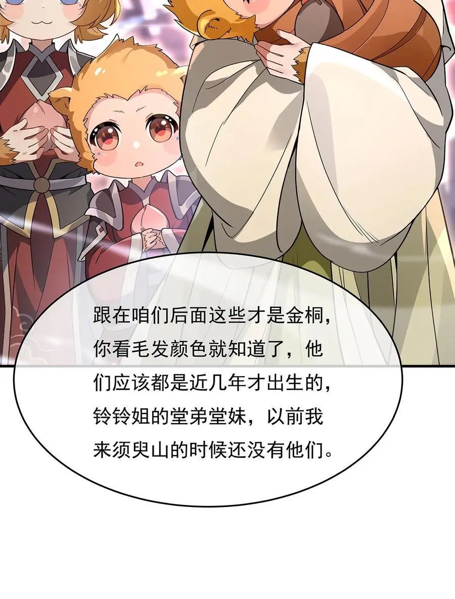 229 大限将至23