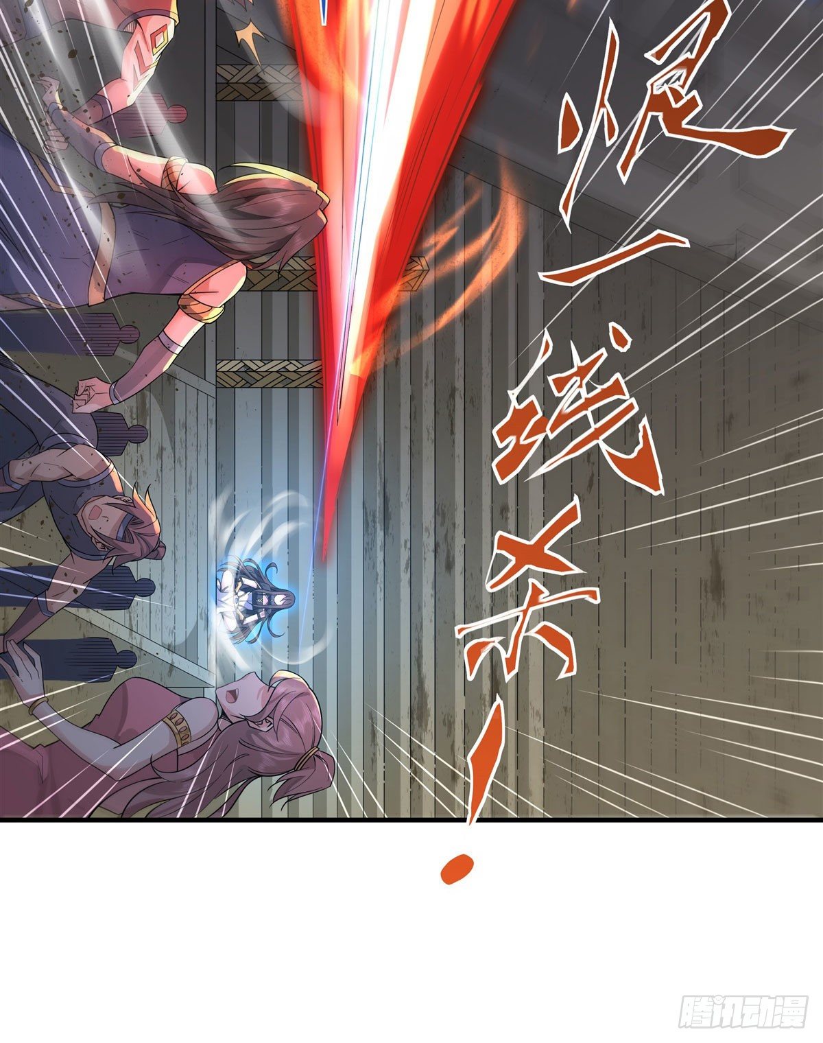 第15话 师父在线变凶10