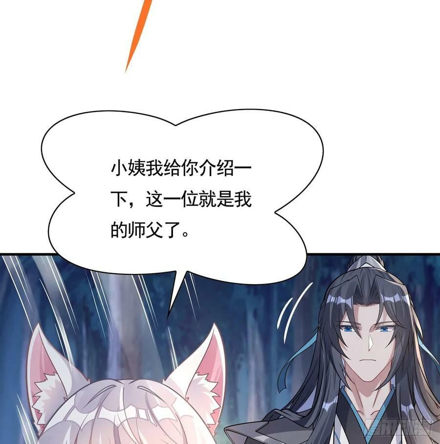第172话 一学就废52