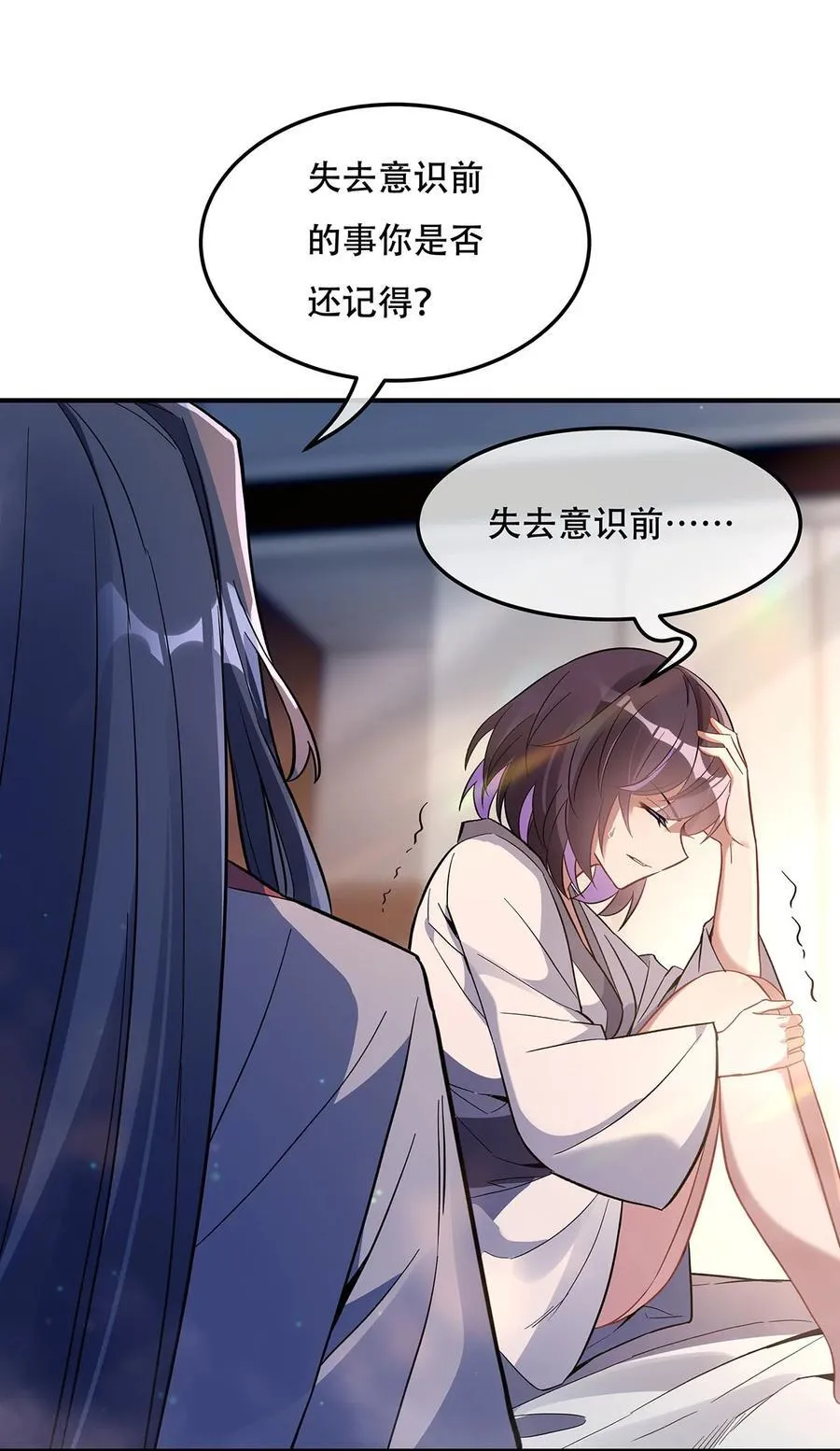 266 超级大杀器20