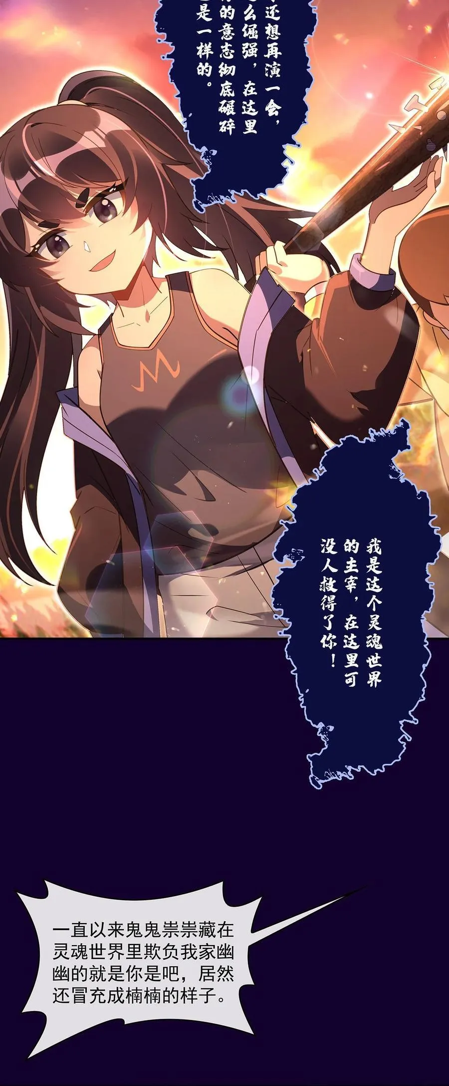 281 蝠荫渗透50