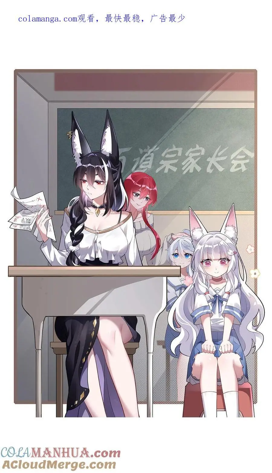 237 山海末路0