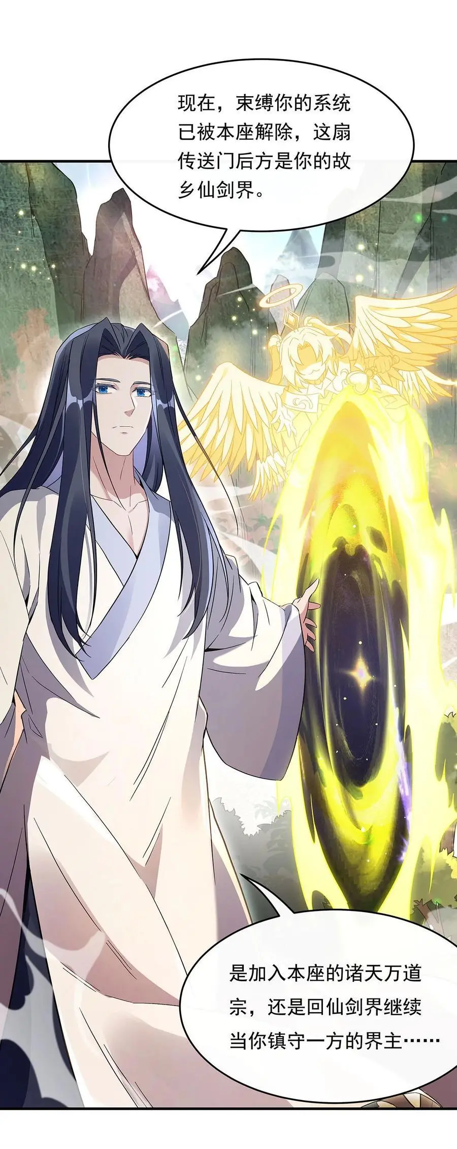 236 运筹帷幄31