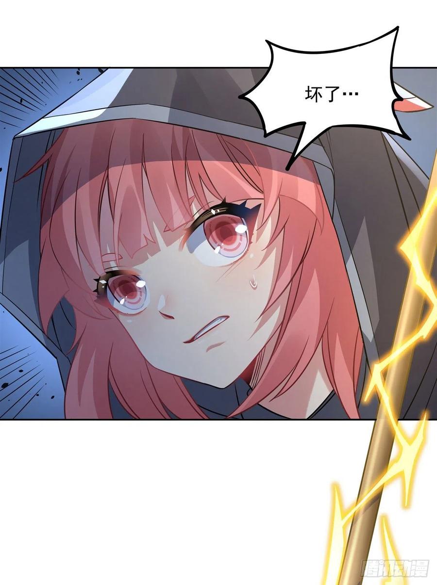 第47话 金枪王柴申25