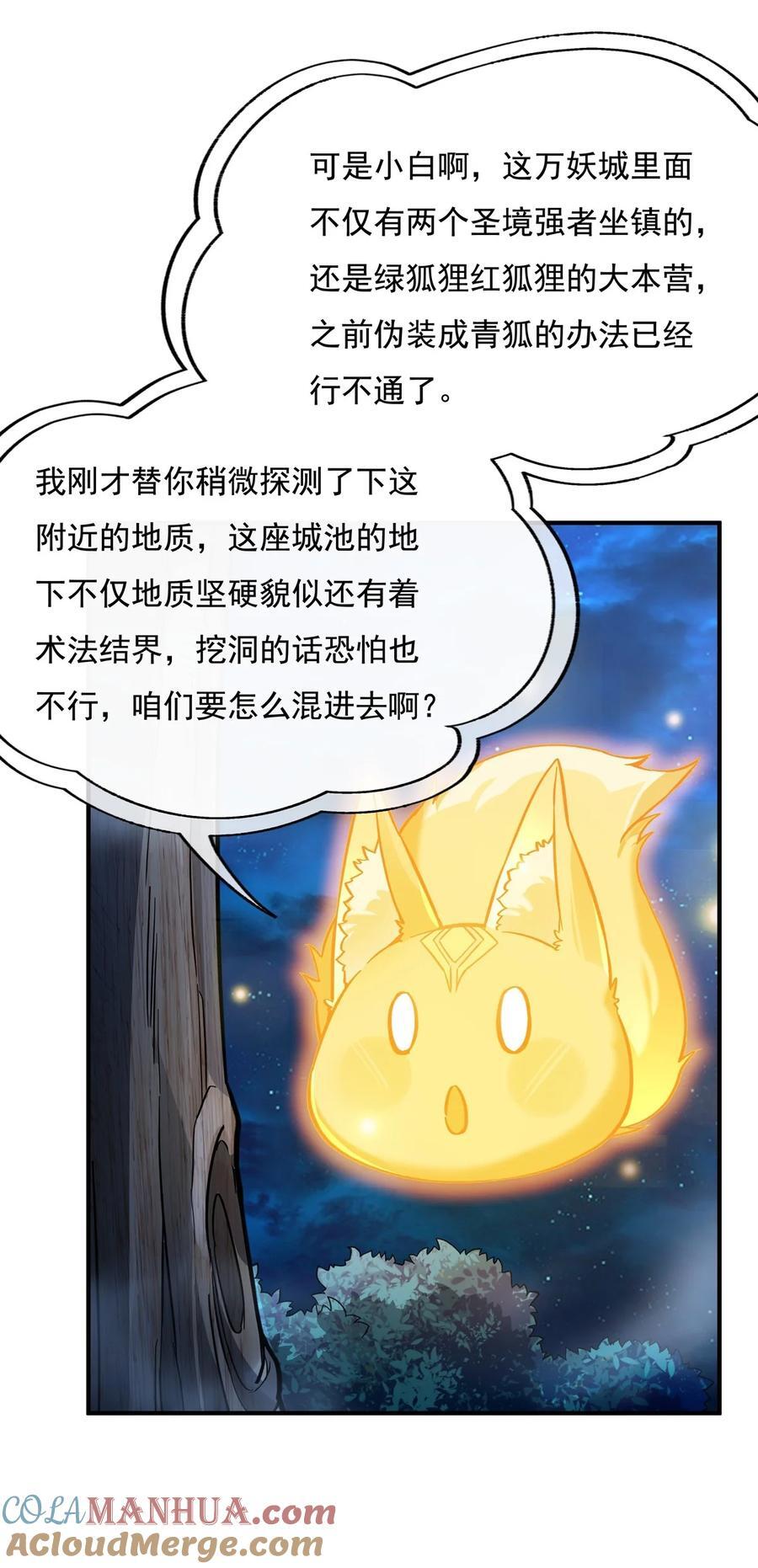206 幽花幻蝶39