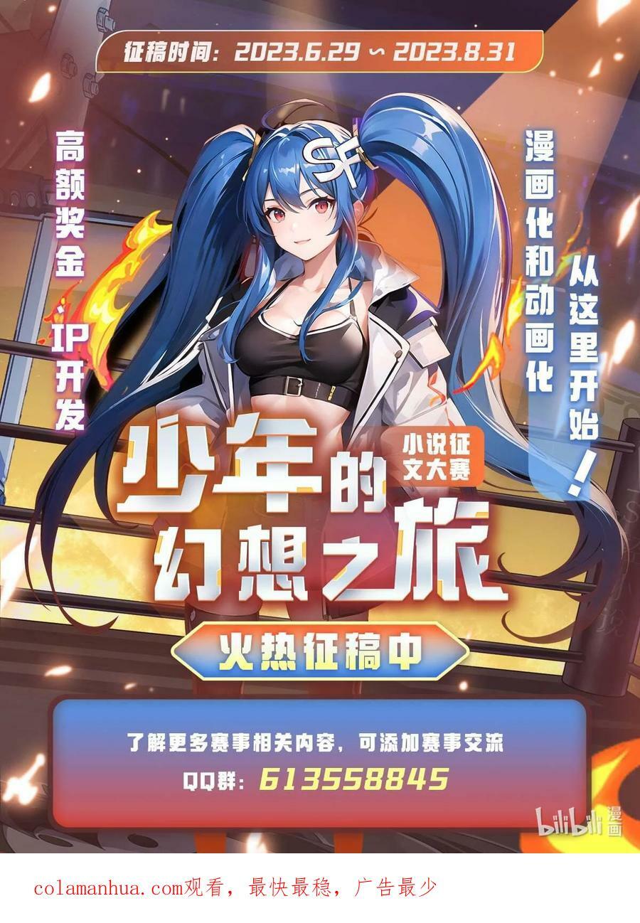 202 摸尸的正确方式47