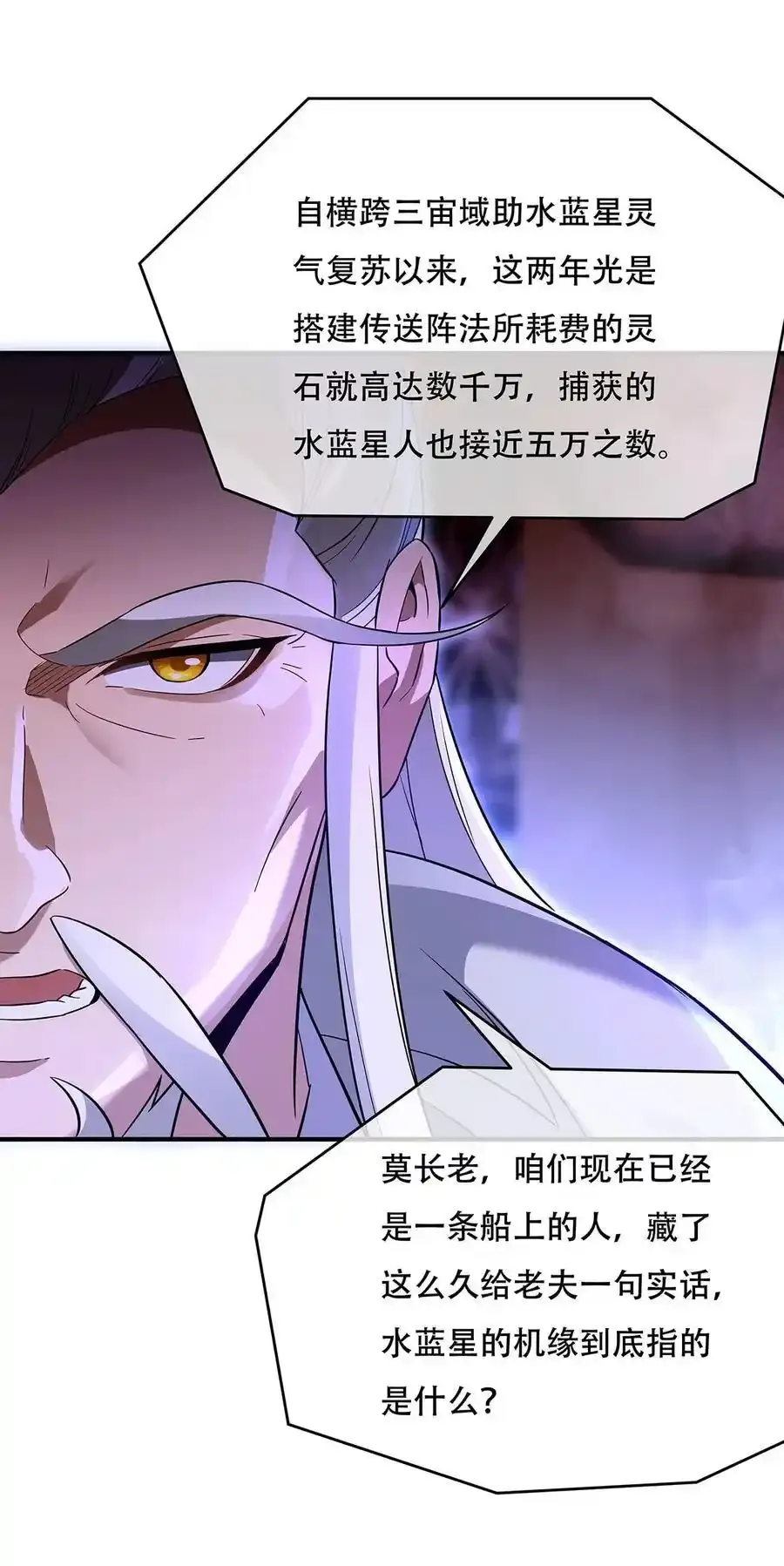 262 兵祖的传承19