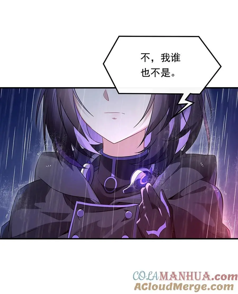 254 灾祸之神48