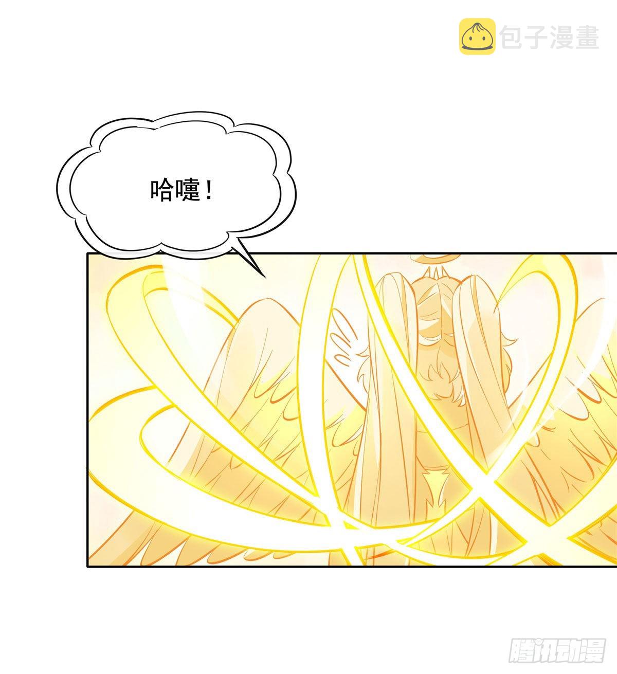 第106话 肚子上的阵法39
