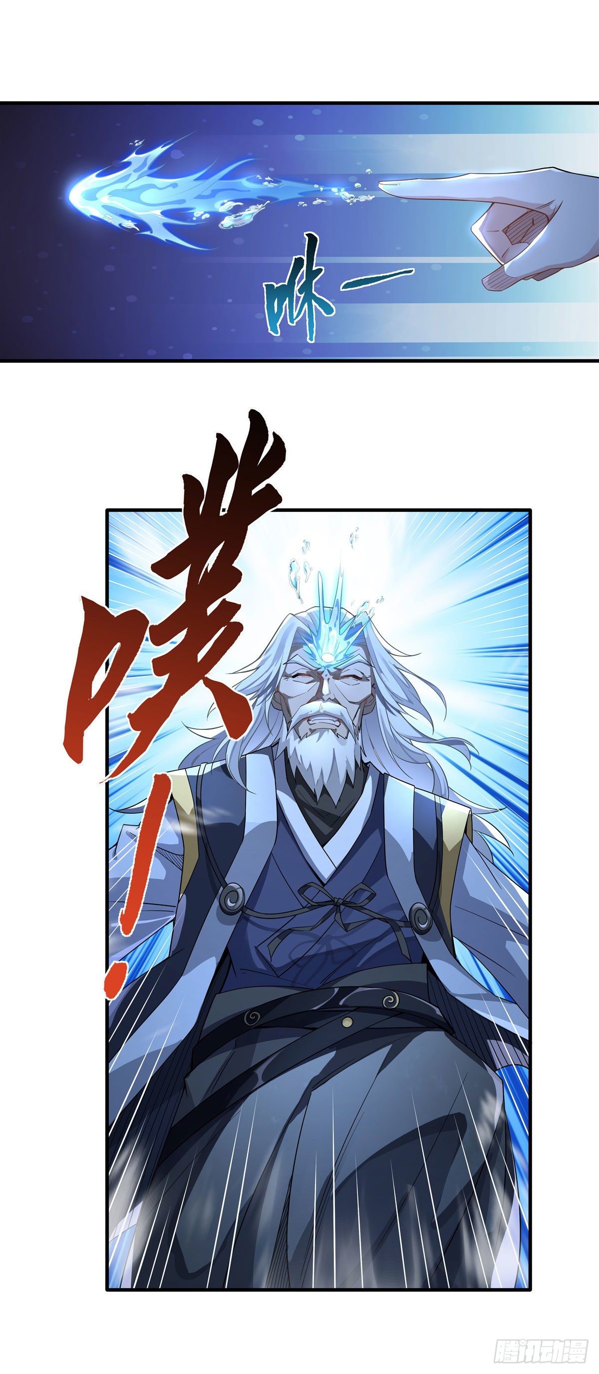 第17话 幕后之人11