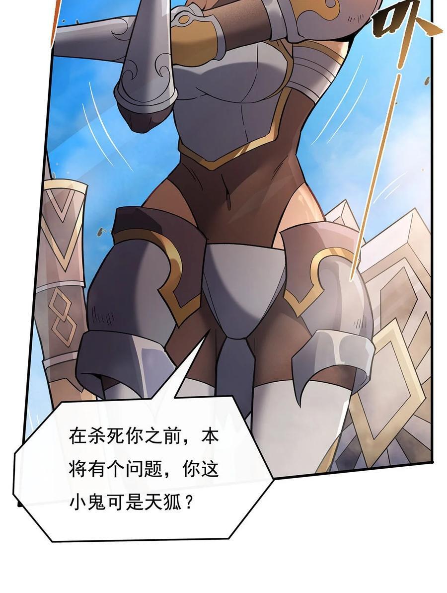 217 血脉觉醒8