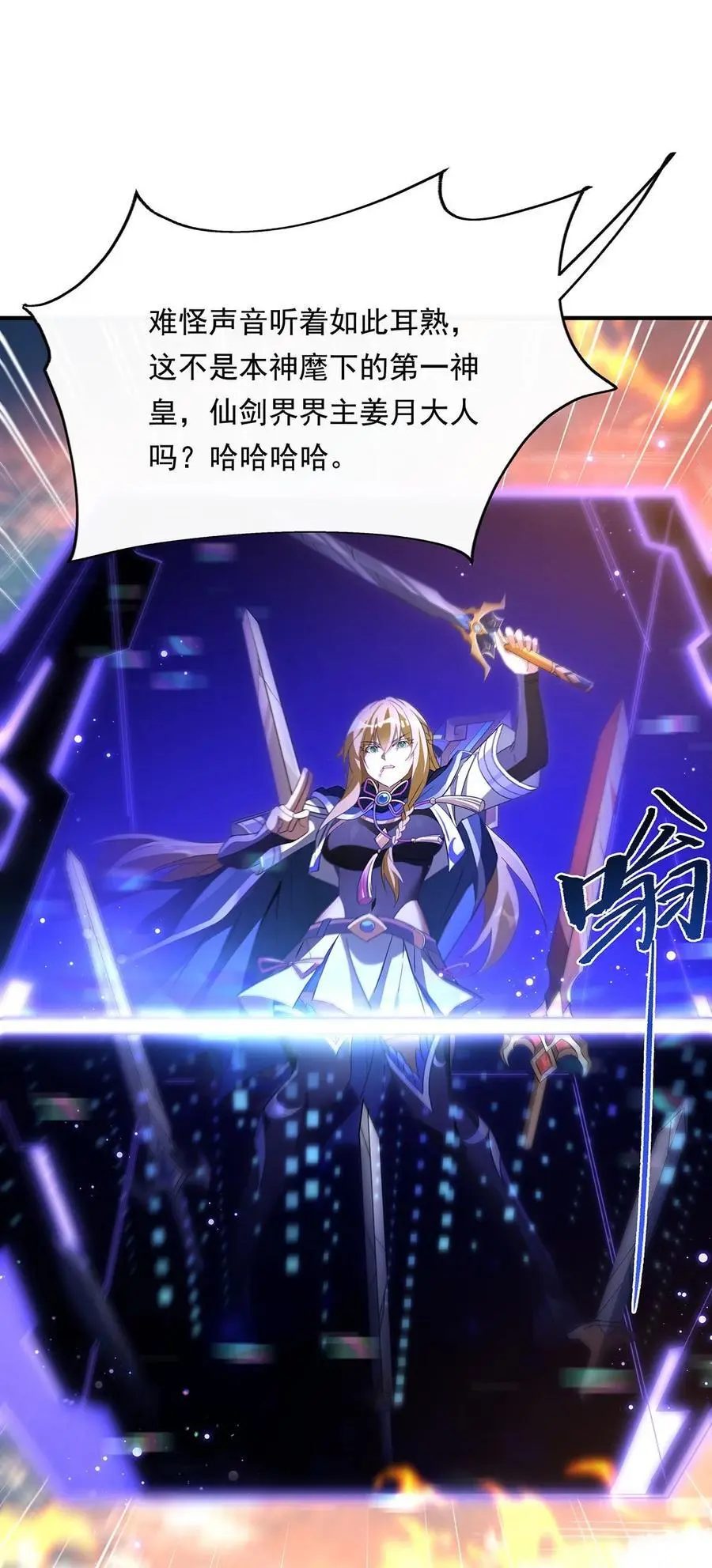 244 最后的谢幕14