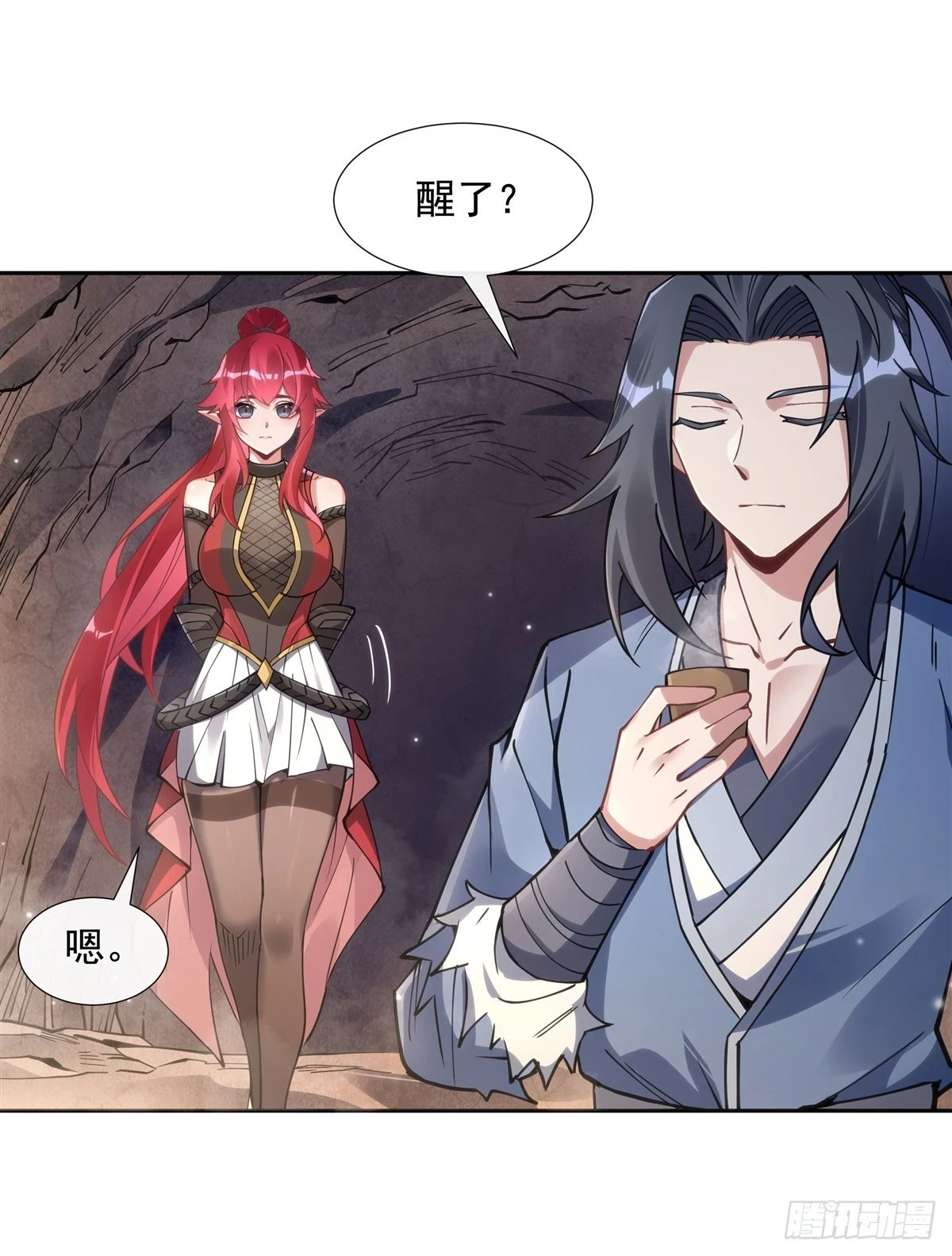 第152话 收徒职业病10