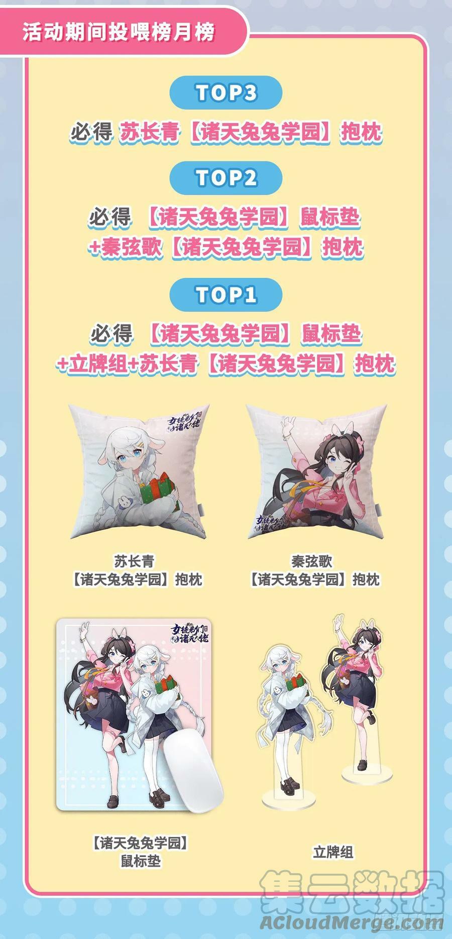 第159话 离别的赠予69