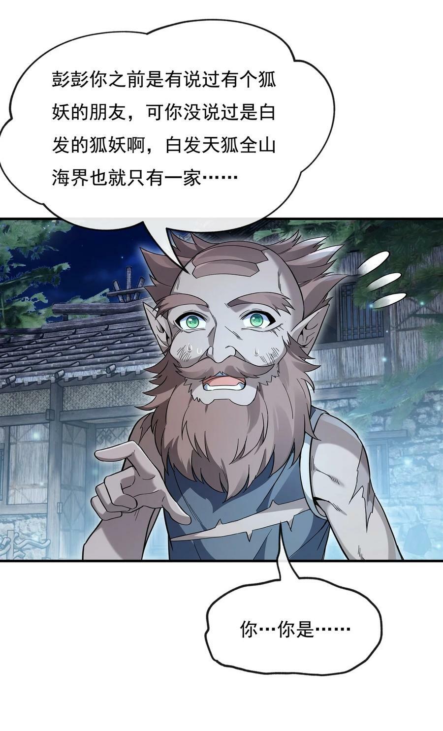 193 下不为例38
