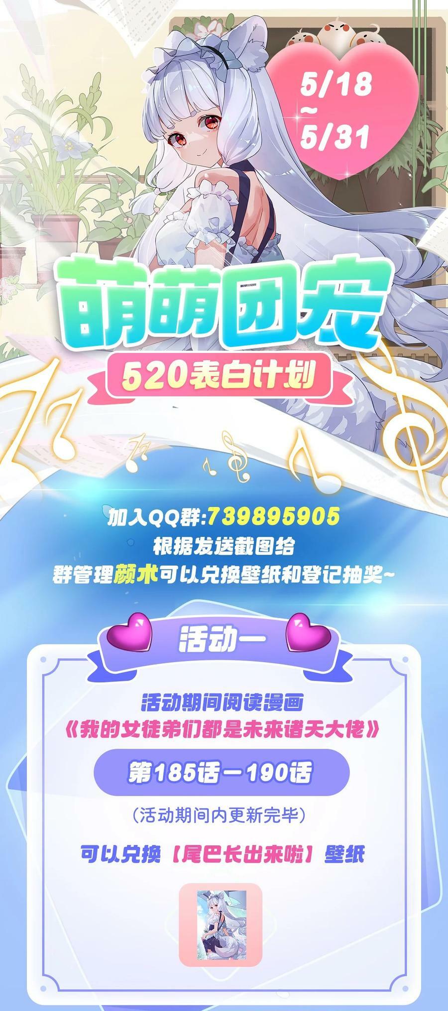 188 时界旅团49