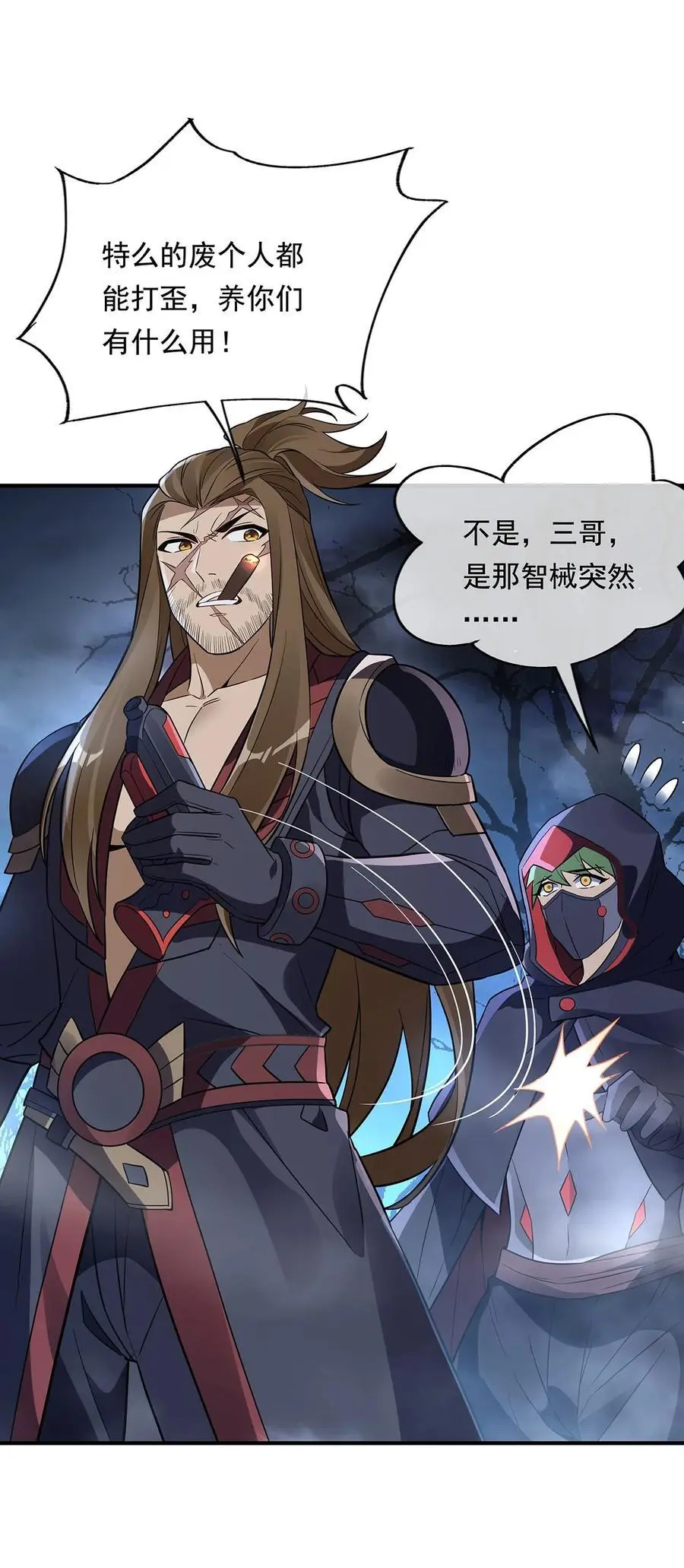 258 萧楠全垒打14