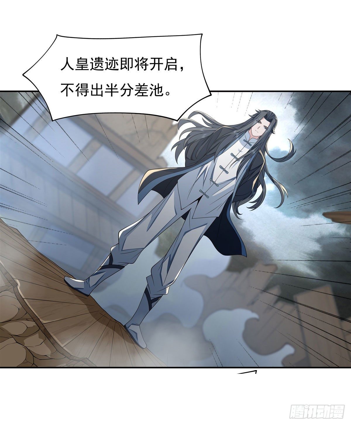 第5话 妖孽给我爬47