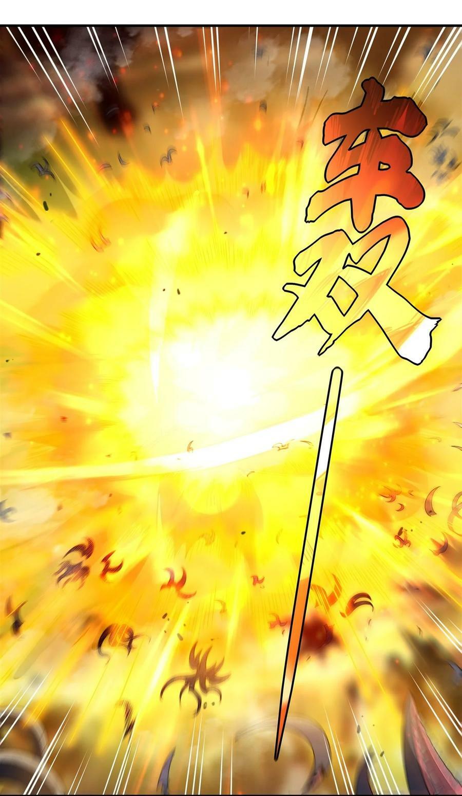 196 始作俑者35