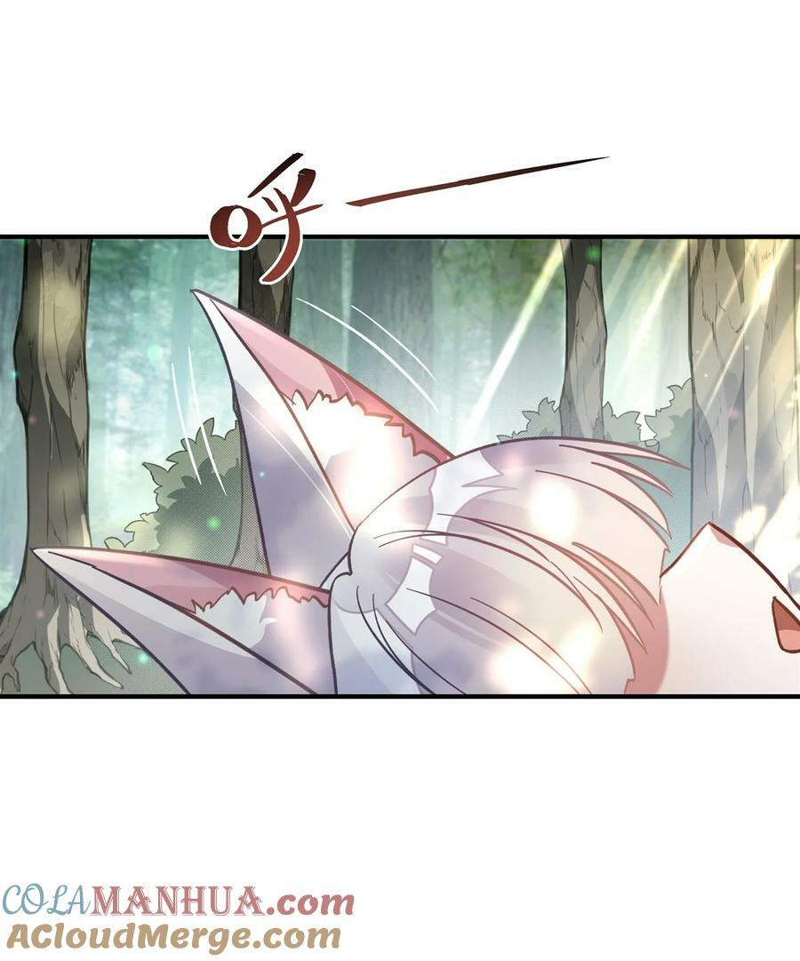 189 神兽？师娘！39