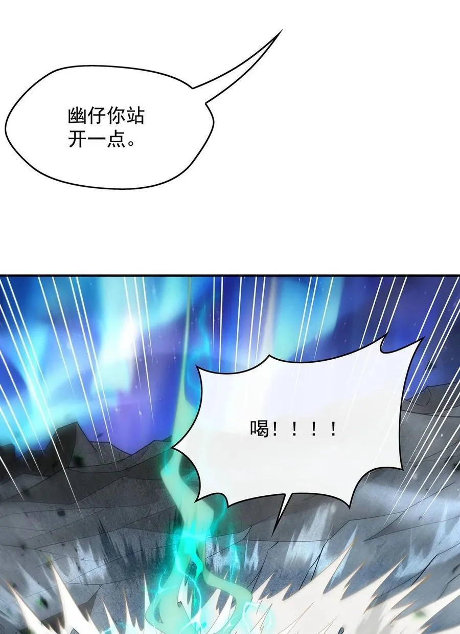 284 萧楠的神相22