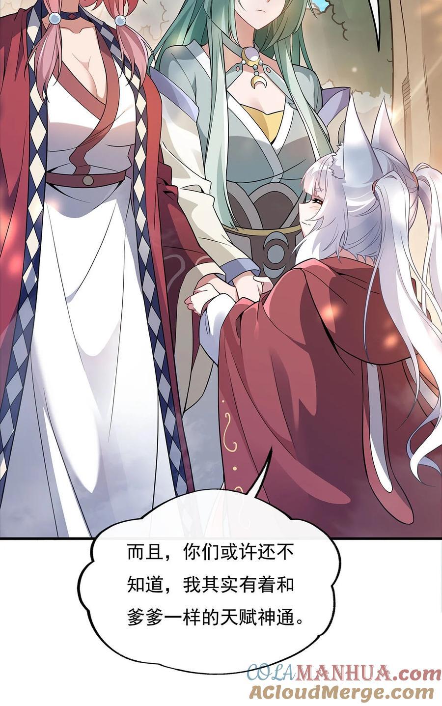 220 心结3