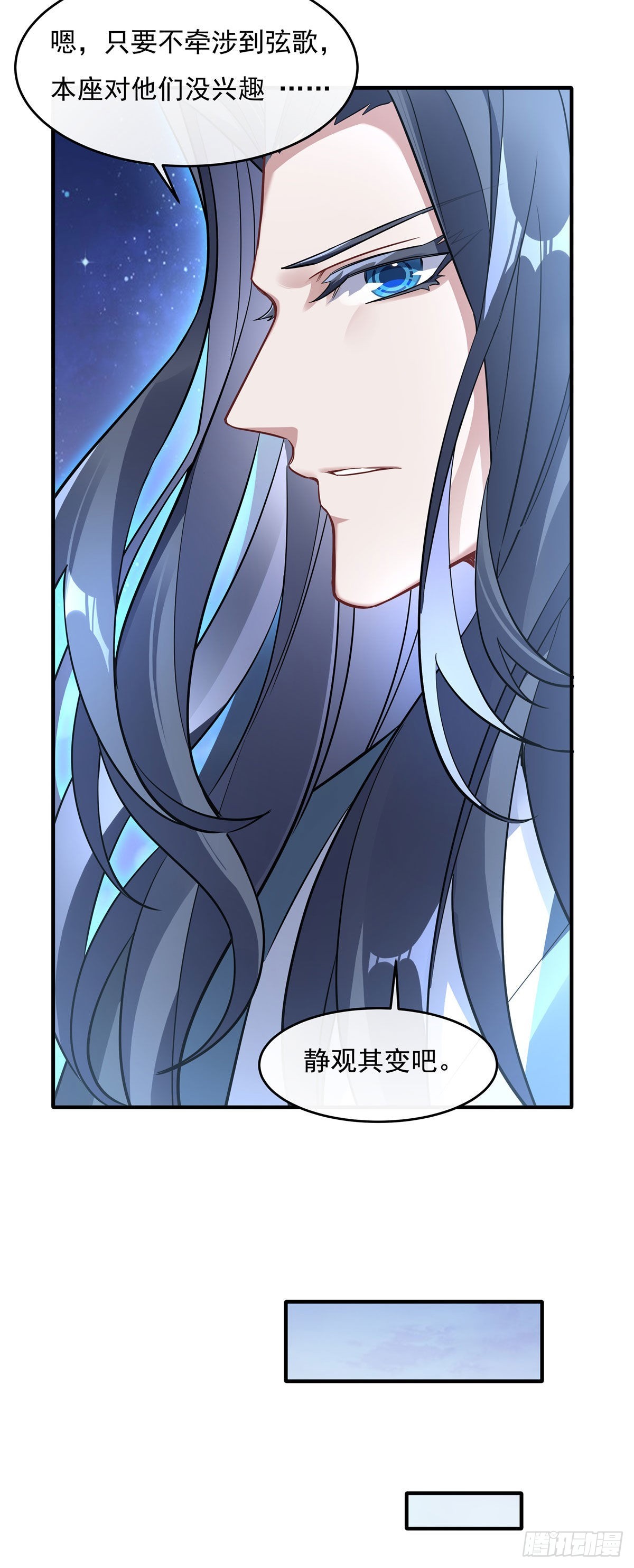 第93话 弱小无助还不好吃53