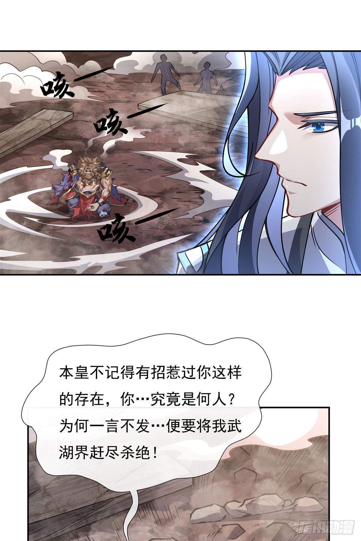 第135话 圣师武装37