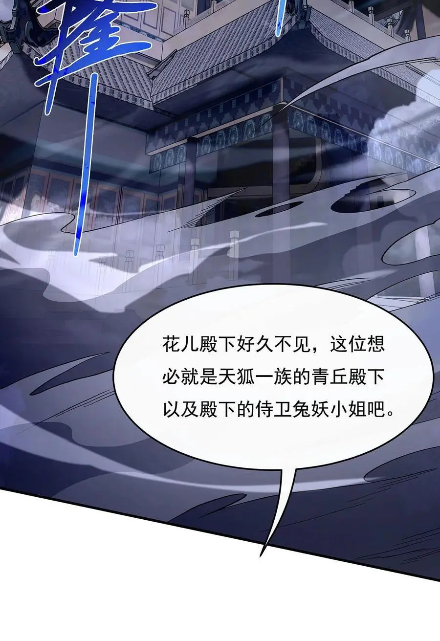 229 大限将至17
