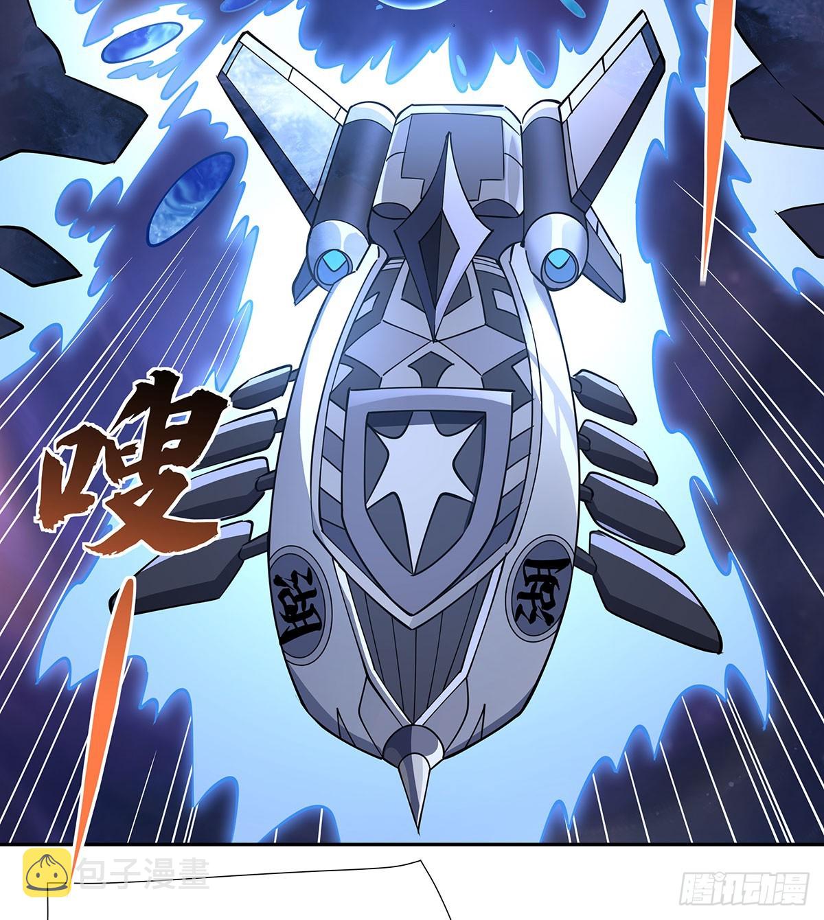 第133话 师娘来了？！43