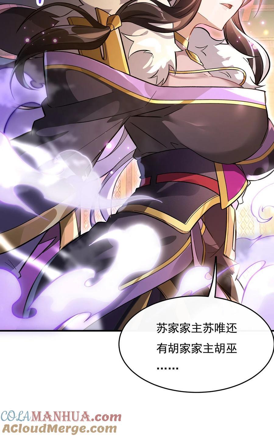 214 萌熊花花12