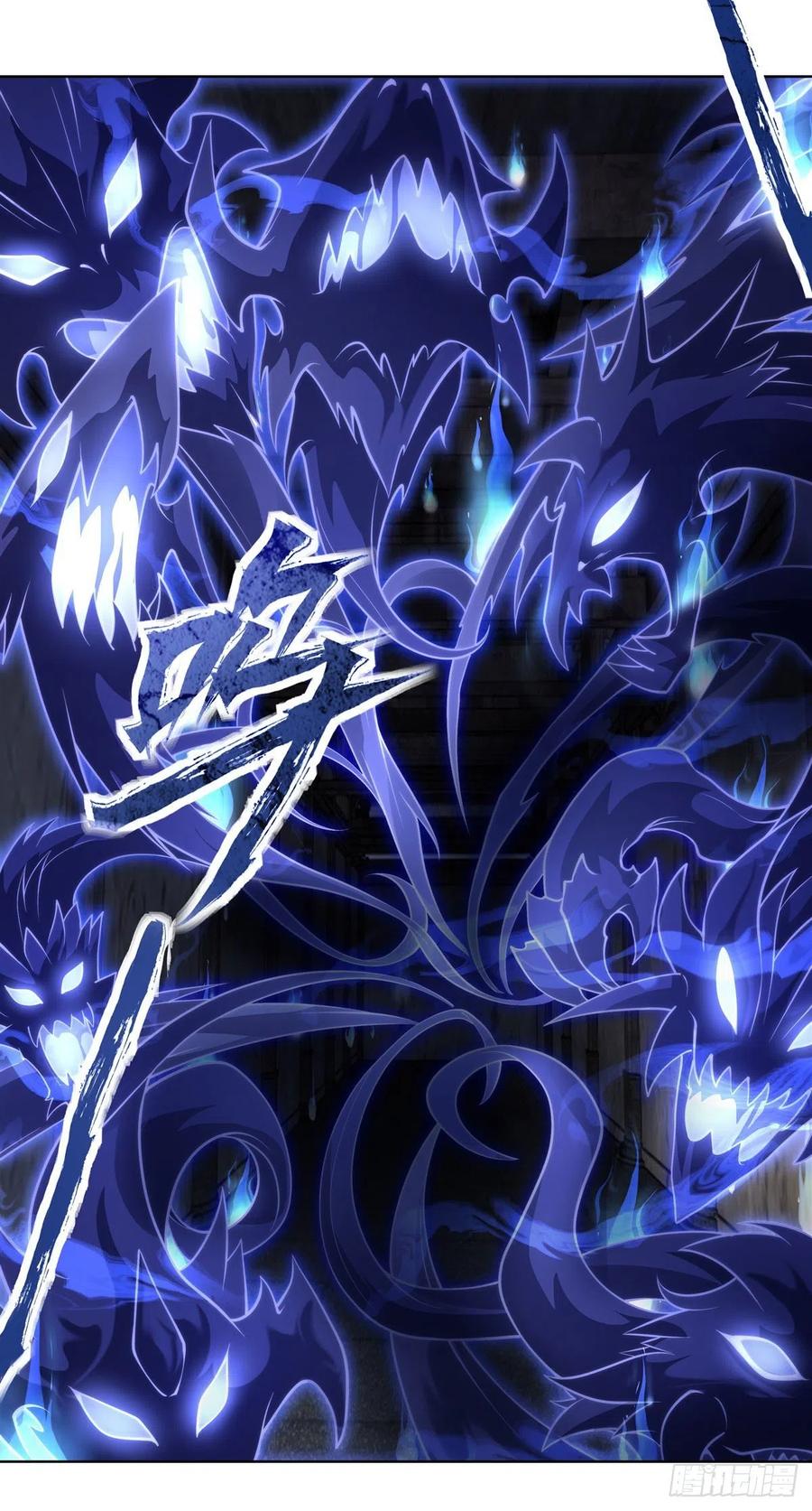 第53话 帝罗宫的亡魂11
