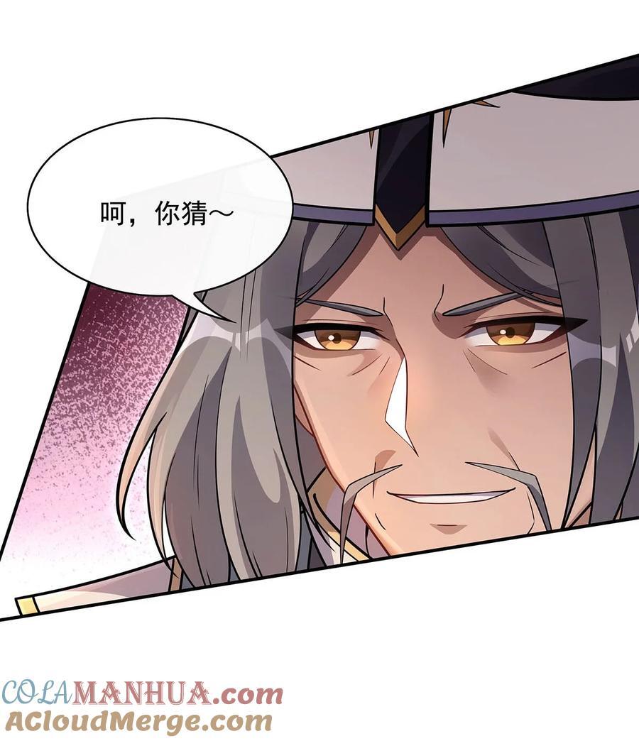 213 声东击西42