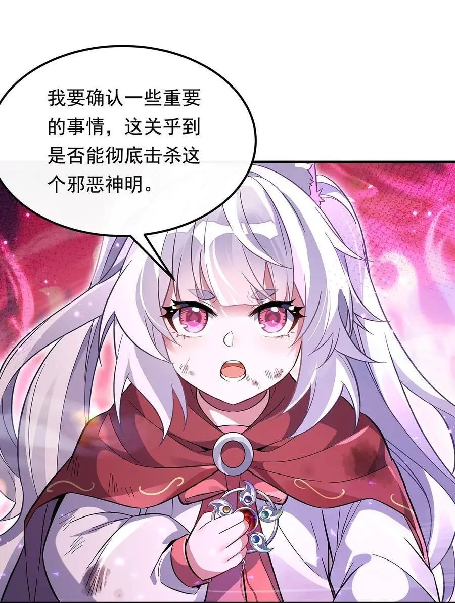 246 九尾的终极28