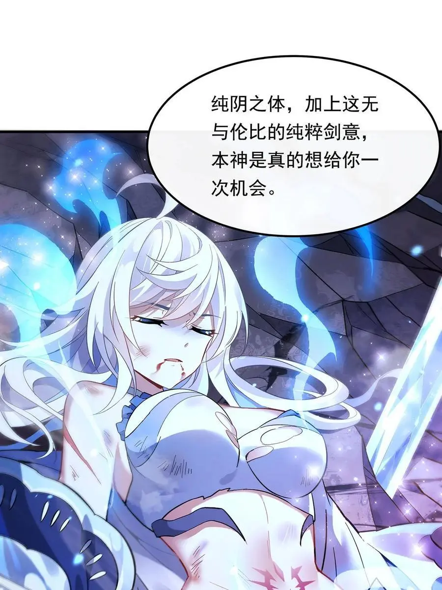 244 最后的谢幕46
