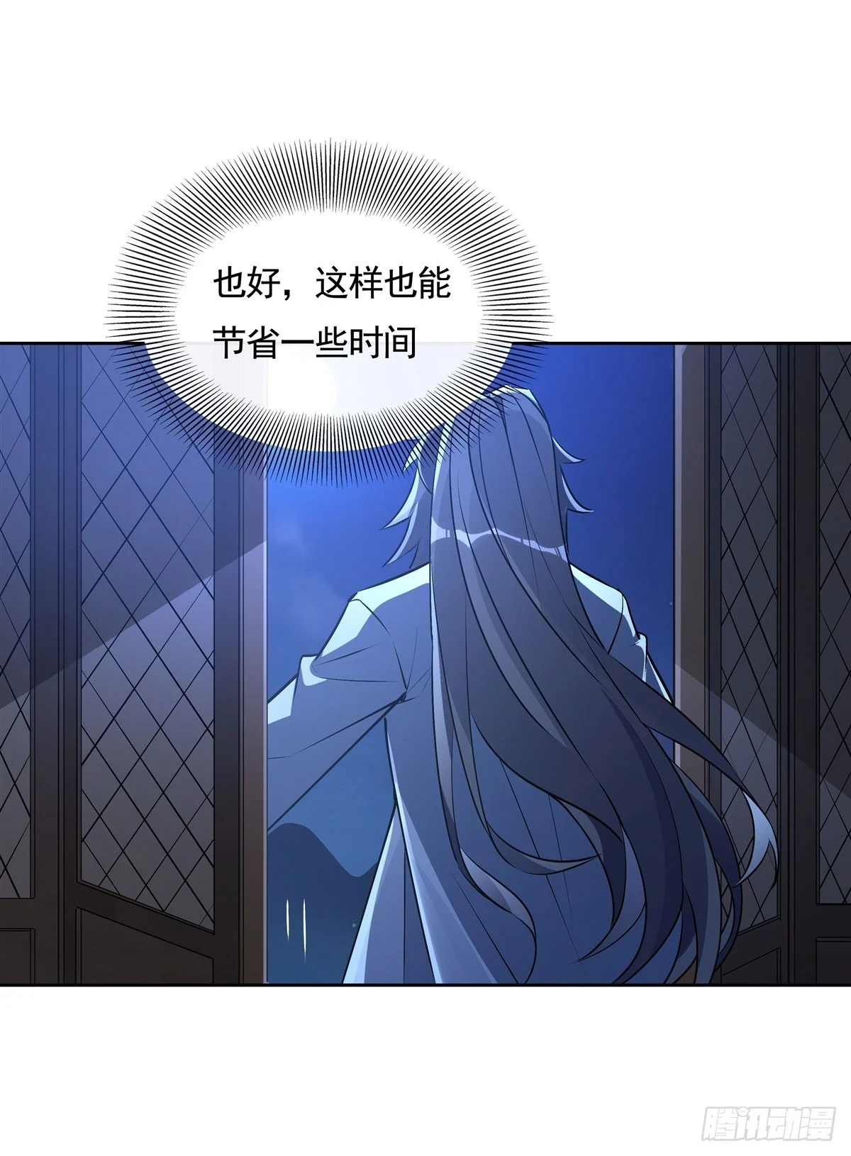 第153话 深夜的求婚46
