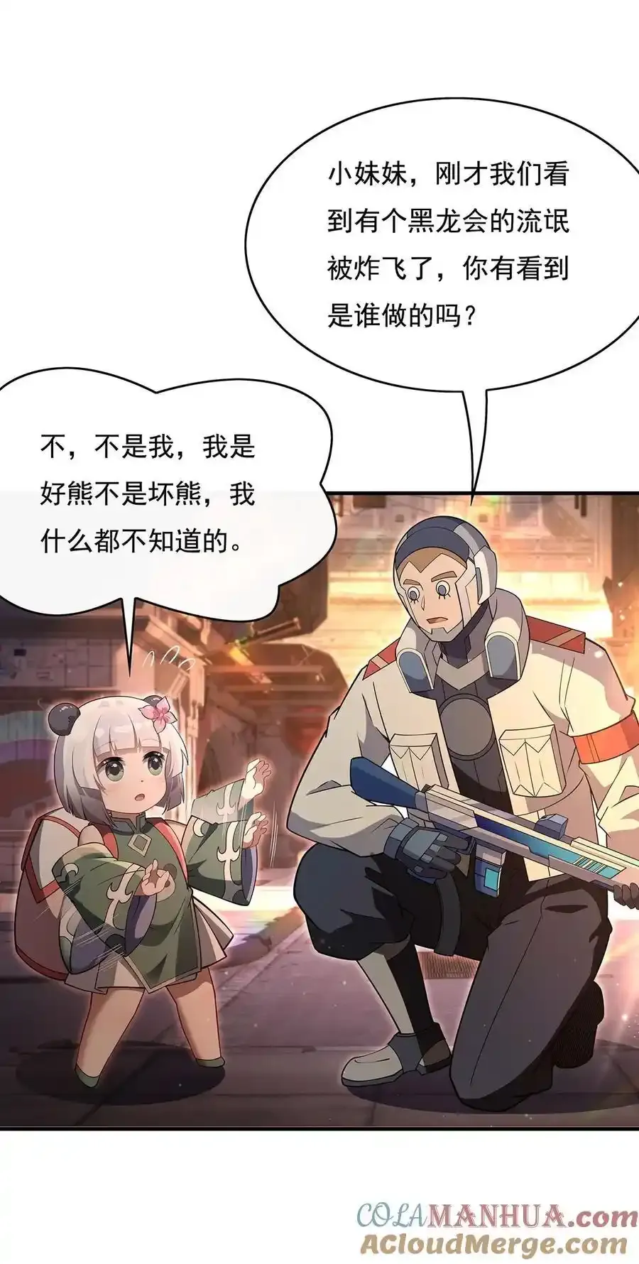 261 紧随其后24
