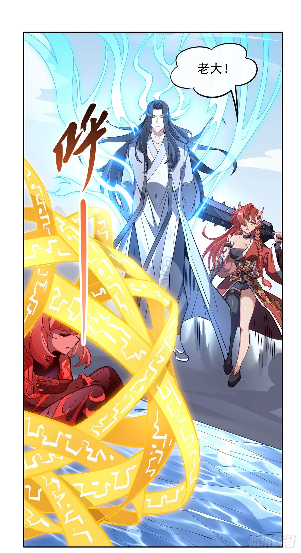 第116话 第二个历练18