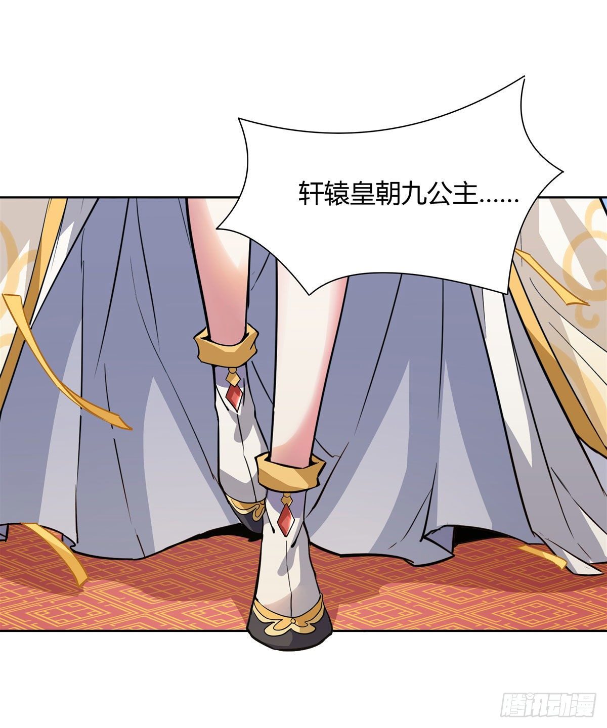 第36话 登基大典32