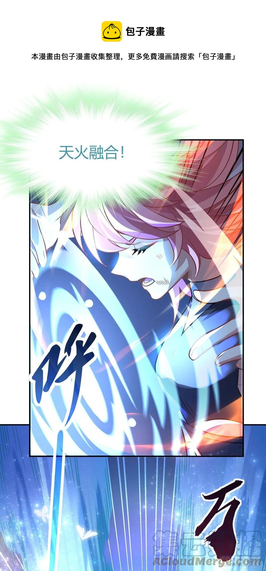 第61话 小长青蓄力中36