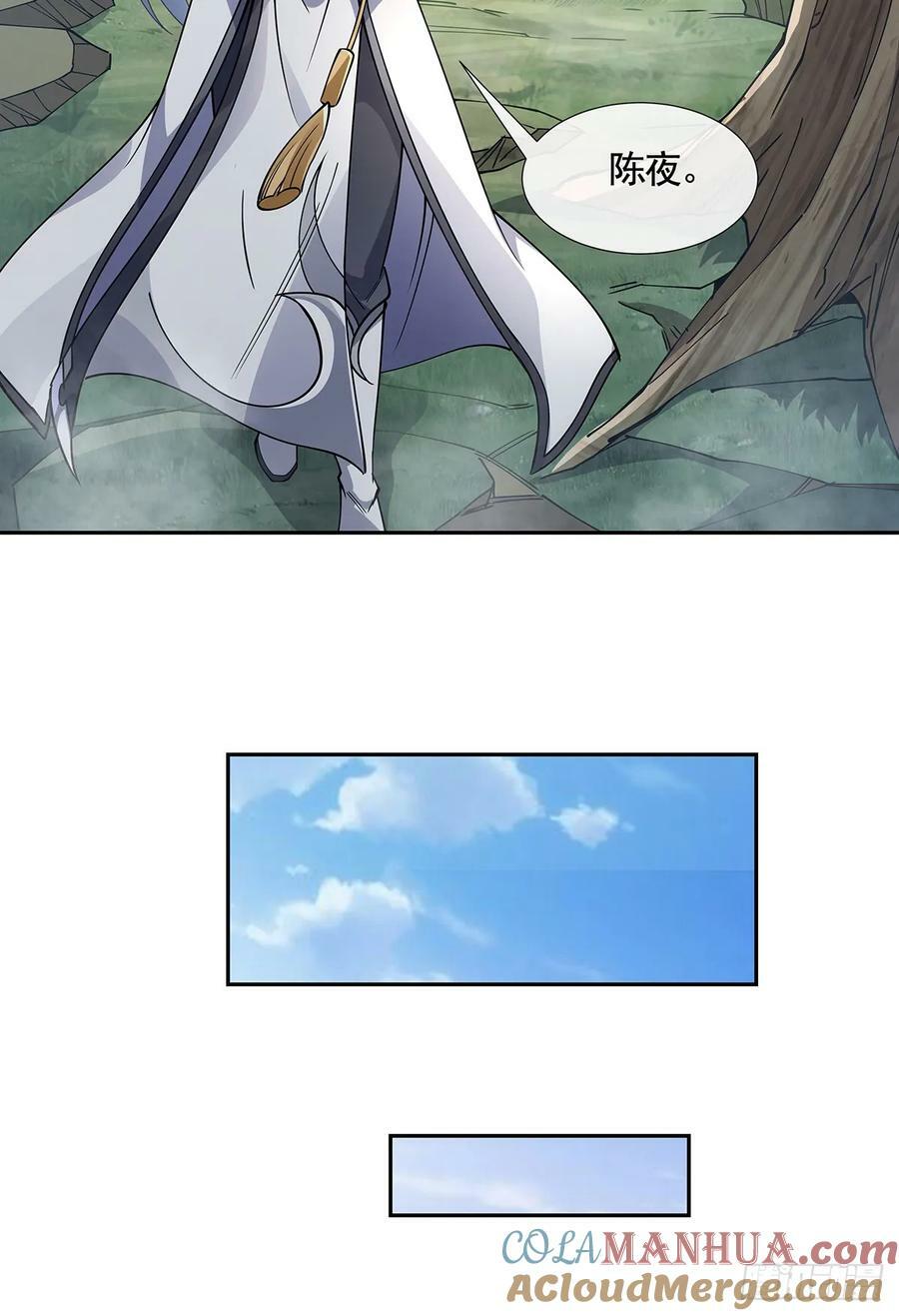 第167话 闻香识人69