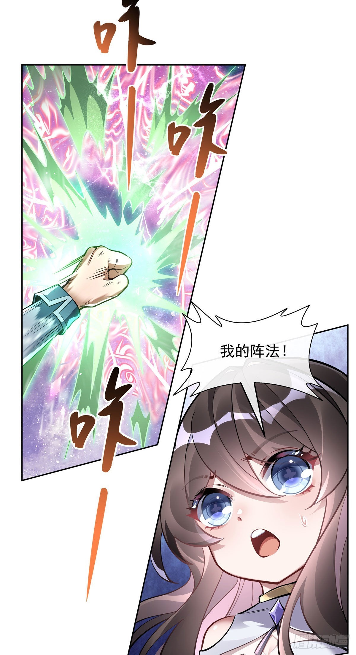第110话 天玄圣主29
